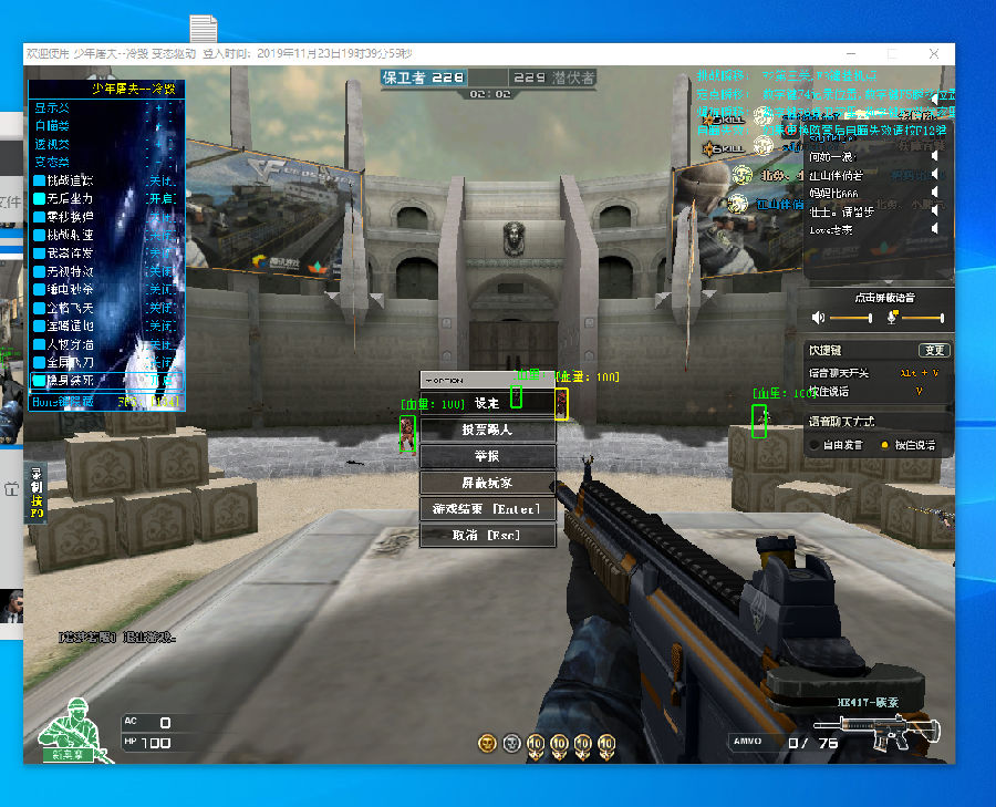 术框架有较 术框架有较