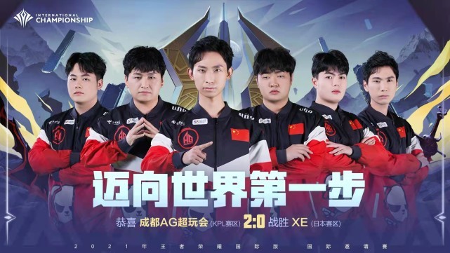 球迷熟悉的